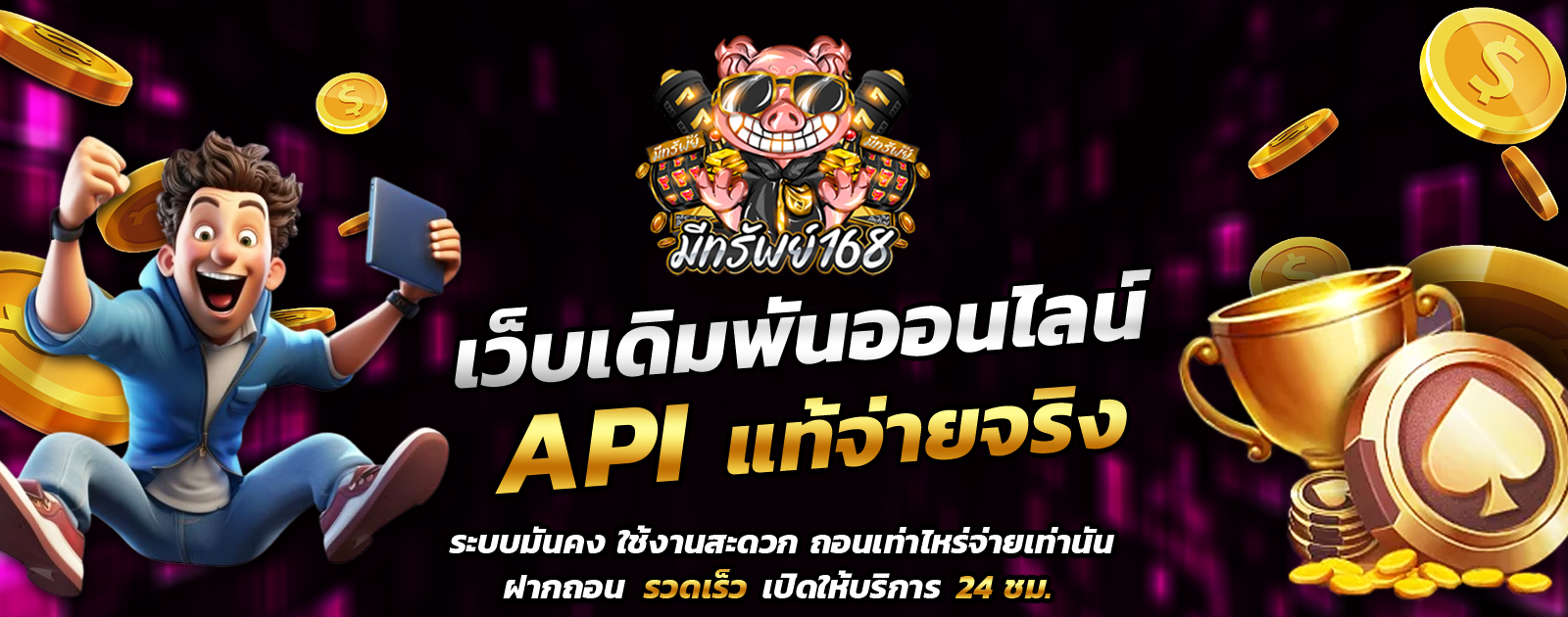 ปกช้อน 1 1bs